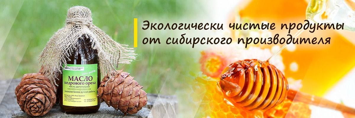 Баннер 2