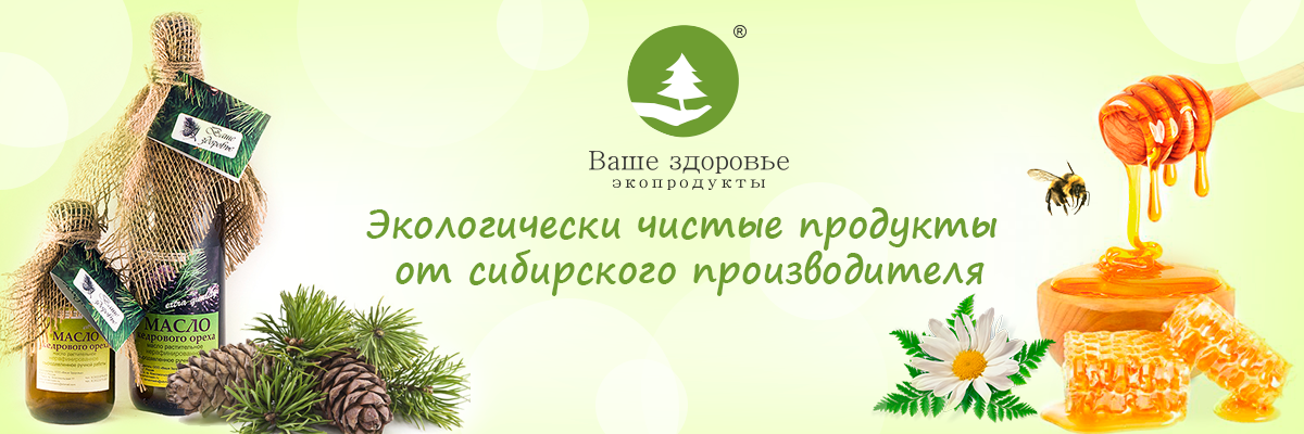 Баннер 1